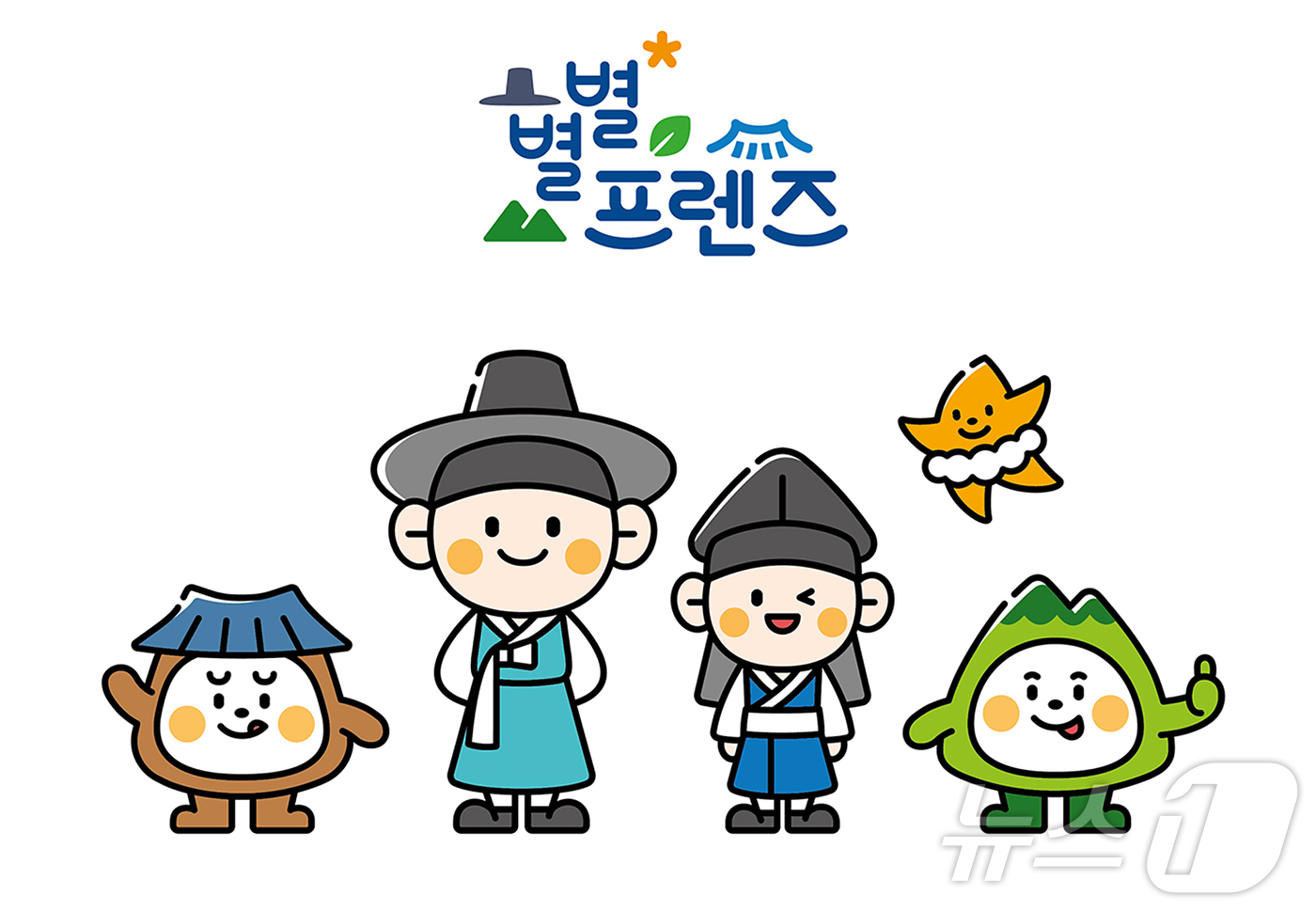 별별자원 이미지