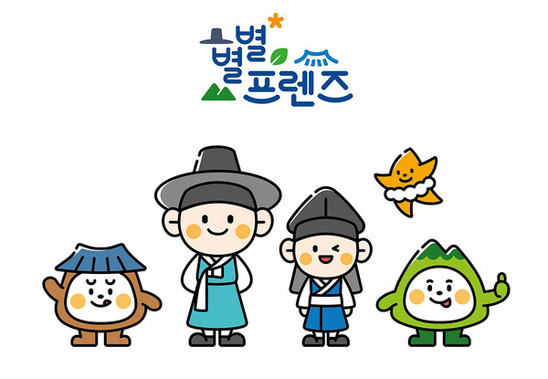 별별자원 이미지