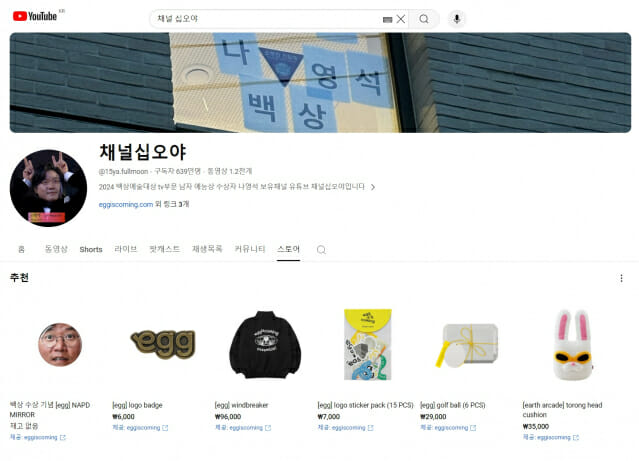에그카페24 이미지