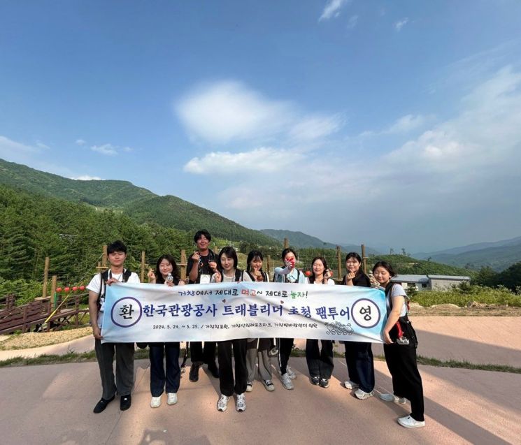 한국관광공사 이미지
