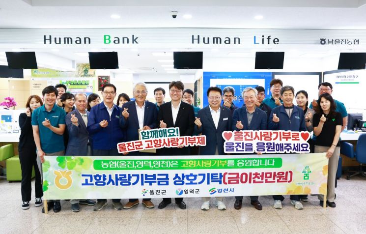 영덕농업협동조합 이미지