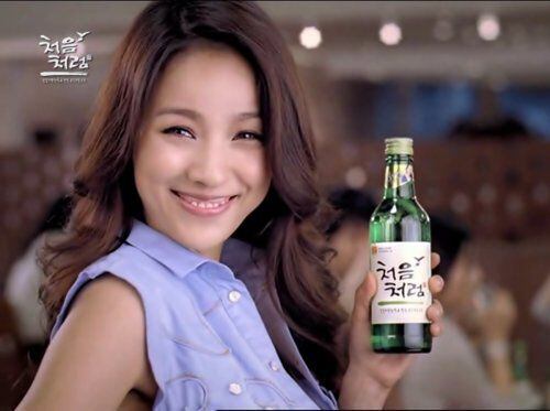 처음처럼 이미지