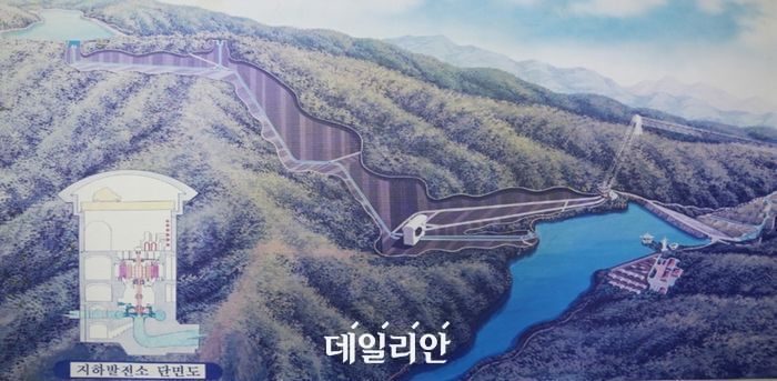 한국수력원자력 무주양수발전소 이미지