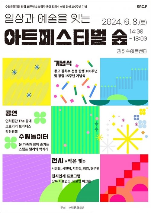 수림 이미지