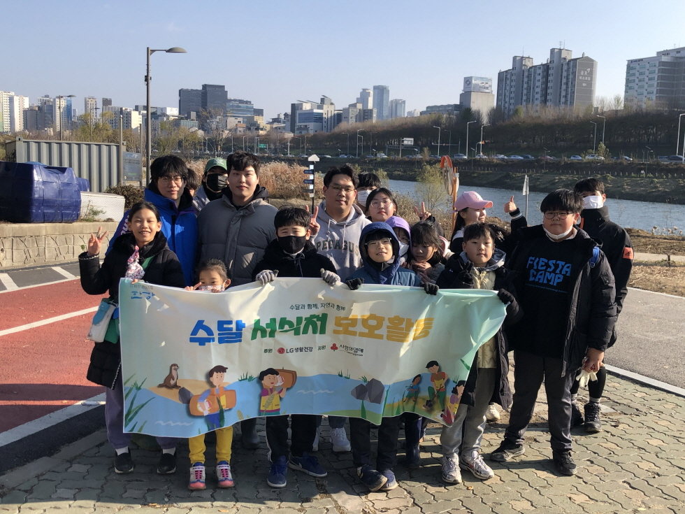 엘지생활건강 이미지