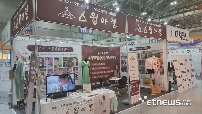 마이스좋은공간 이미지