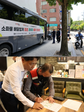 출장 이미지