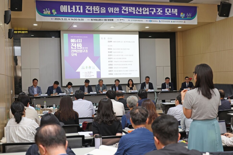 현에너지 이미지