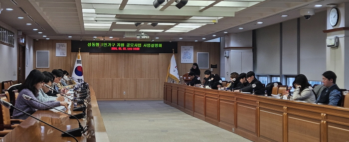 지원가구 이미지