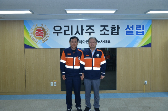 고려아연(주)온산제련소 이미지