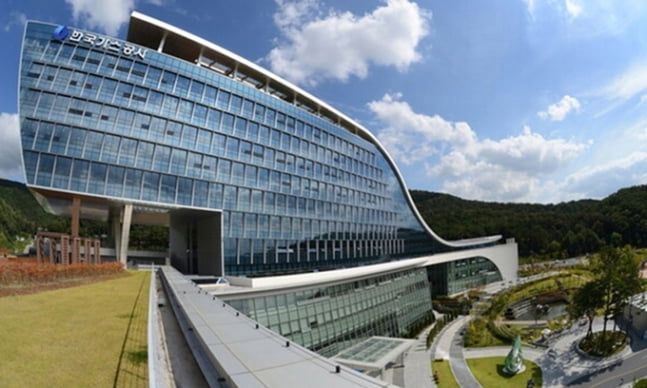 한국가스공사 이미지