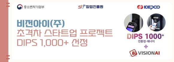 비전아이 이미지
