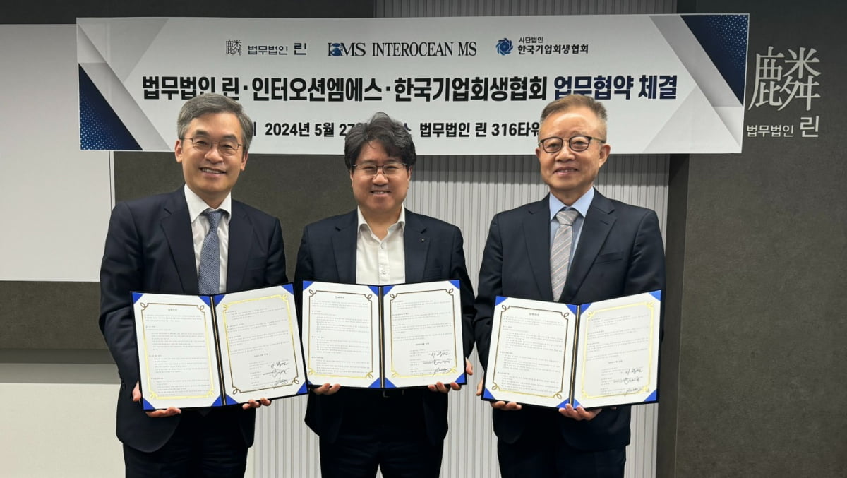 엠에스기업 이미지