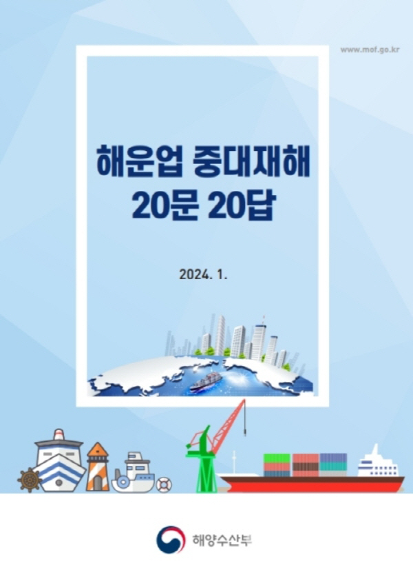 대상수산 이미지