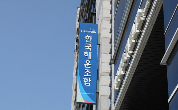 해운 이미지