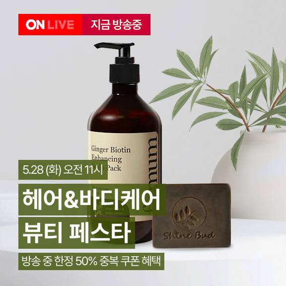 온 이미지