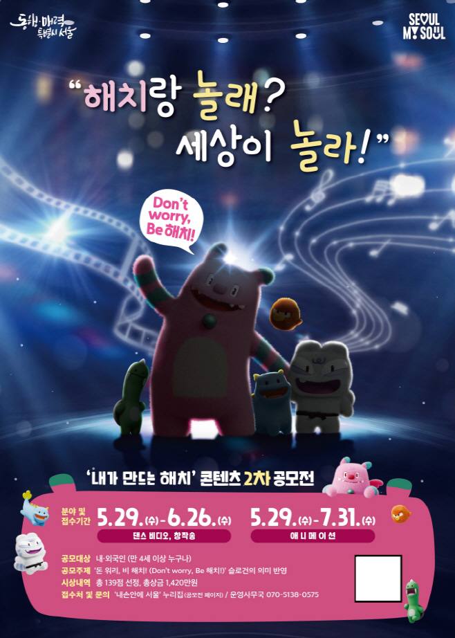 해치 이미지
