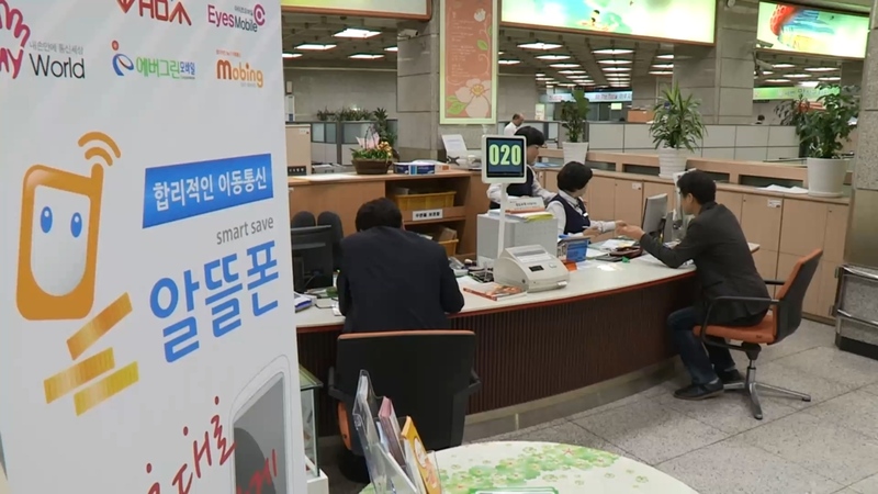 알뜰 이미지