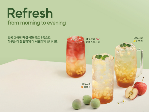 커피베이 이미지