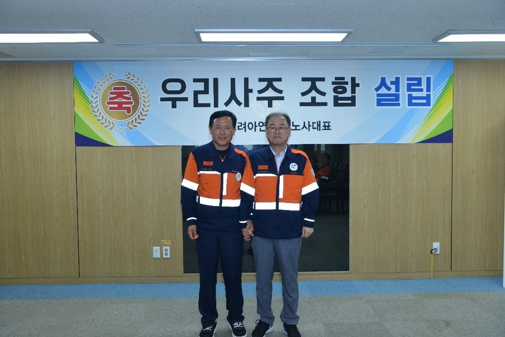 고려아연(주)온산제련소 이미지