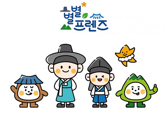 별별자원 이미지