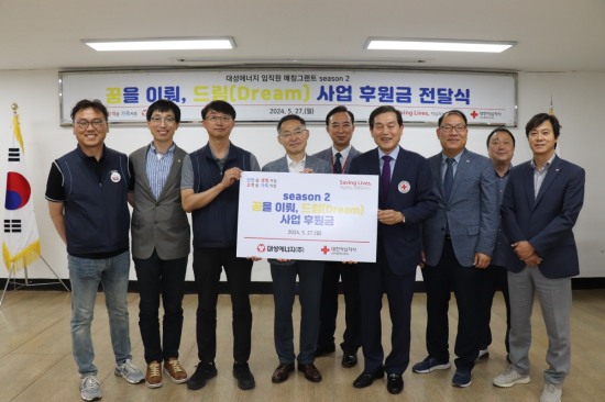 대성에너지 이미지