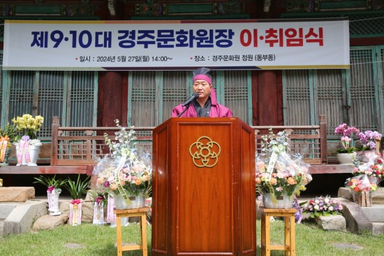 경주문화원 이미지