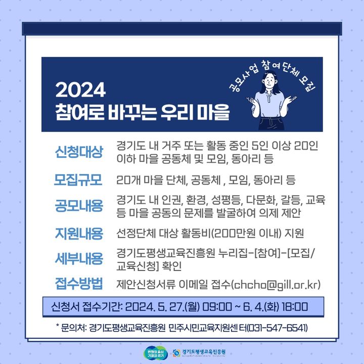 우리마을 이미지