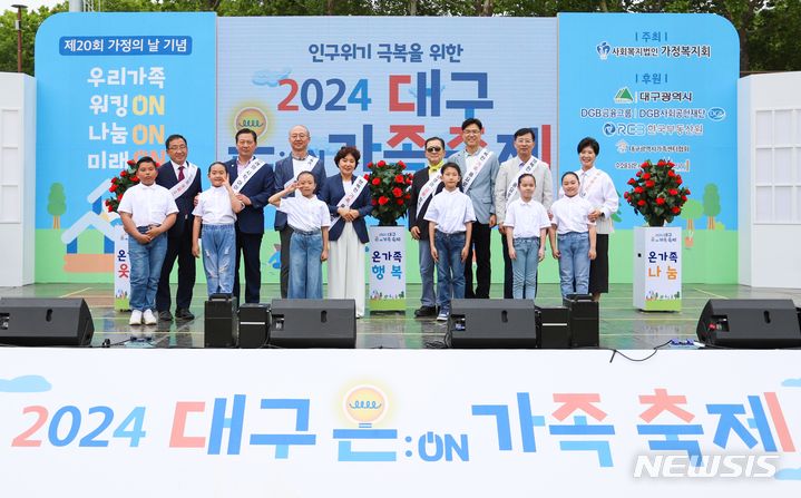 온가족 이미지