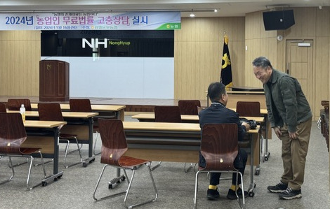 강화남부농업협동조합 이미지