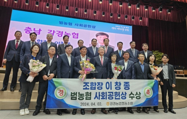 강경농업협동조합 이미지