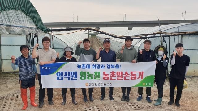 강경농업협동조합 이미지