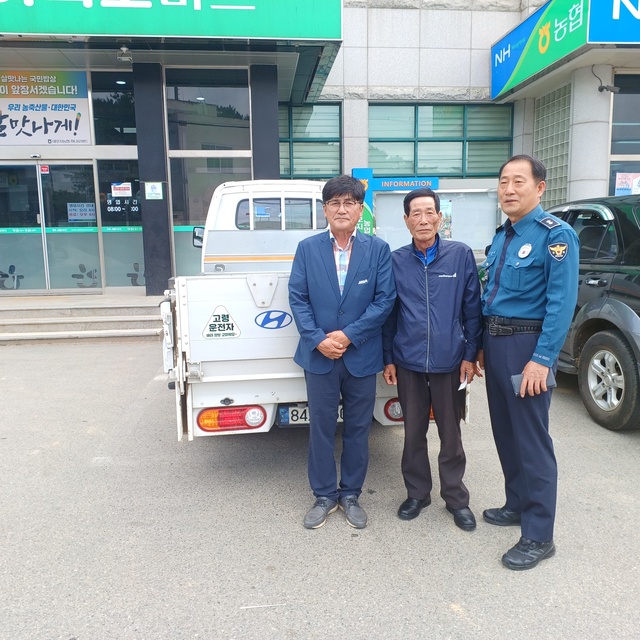 대호지농업협동조합 이미지