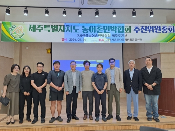 용담민박 이미지