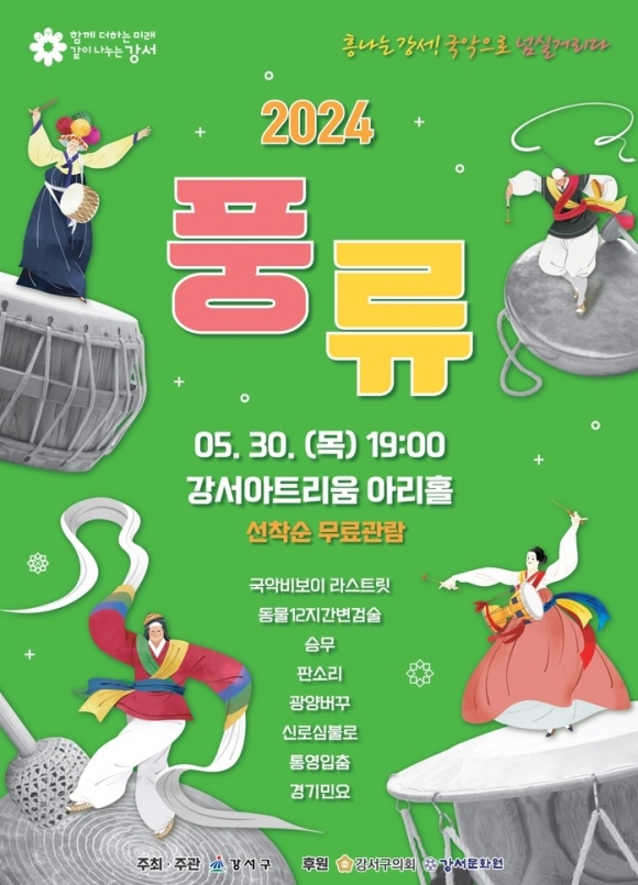 강서 이미지