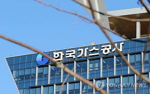 한국도시가스공사 이미지