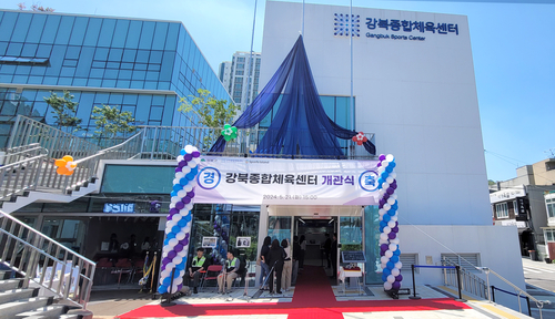 스포츠아일랜드강북센터 이미지