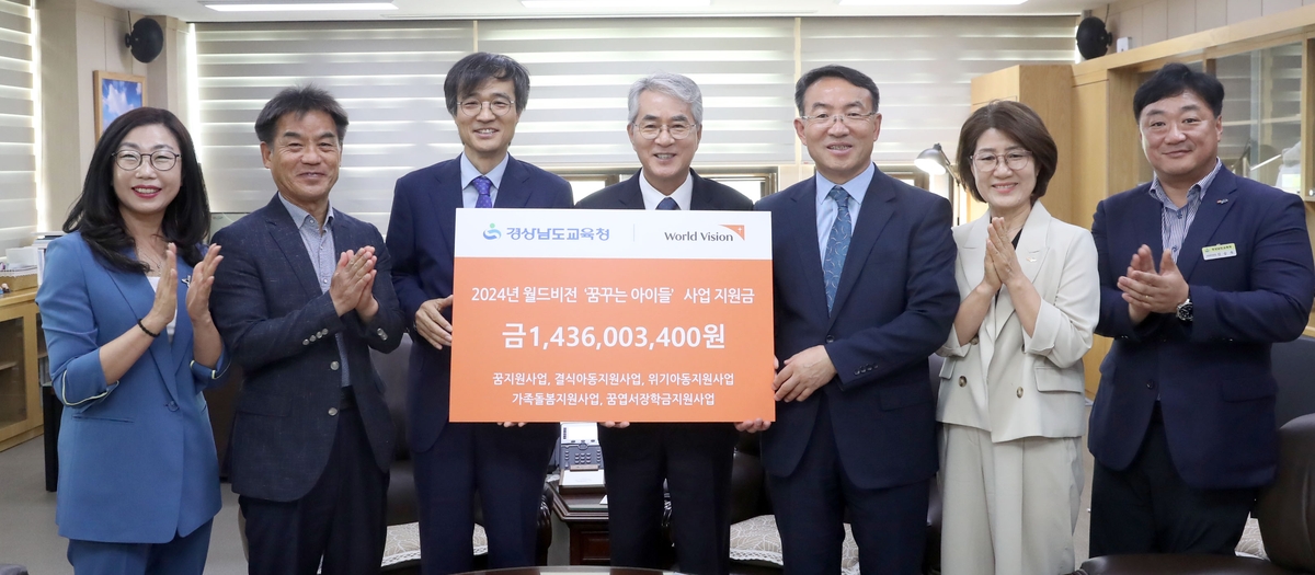 월드비전 이미지