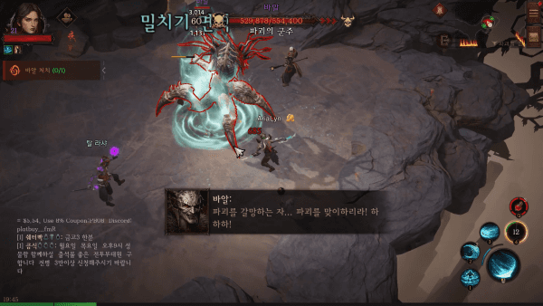 - 미풍이 많을수록 높은 피해를 줄 수 있다