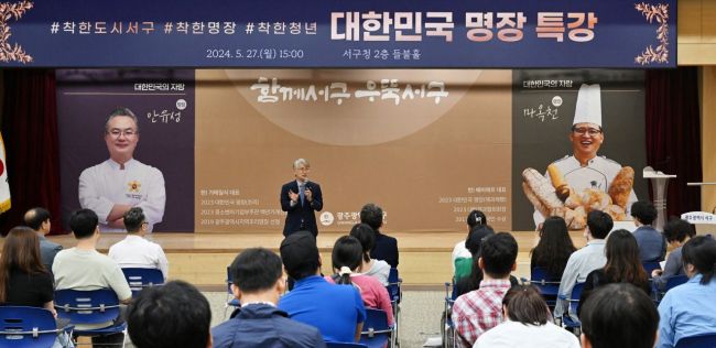 명장 이미지