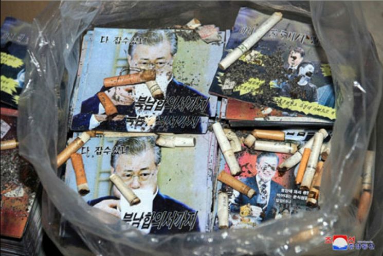 대남 이미지