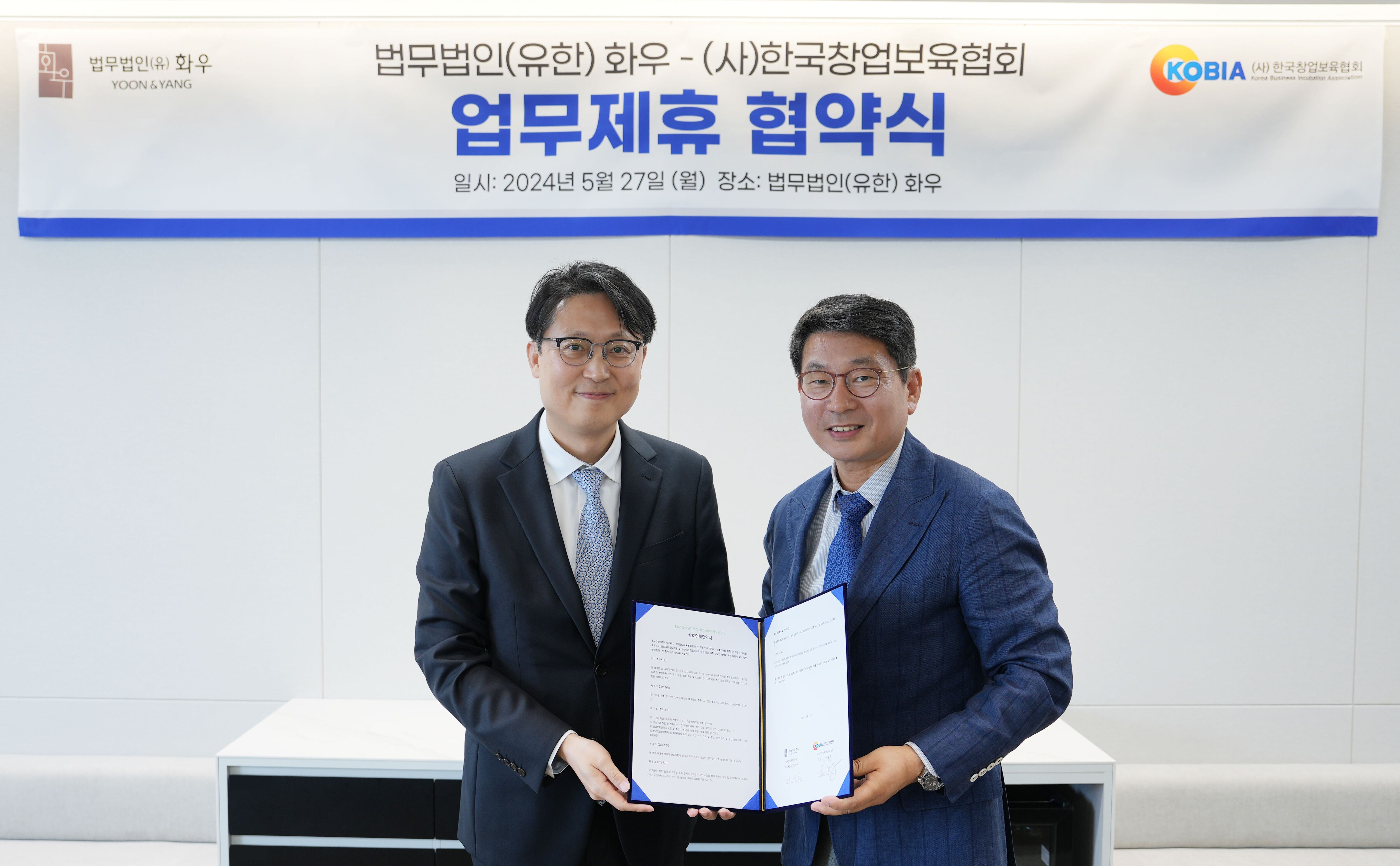 한국창업경영협회 이미지