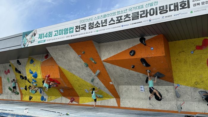 군산스포츠클라이밍센타 이미지