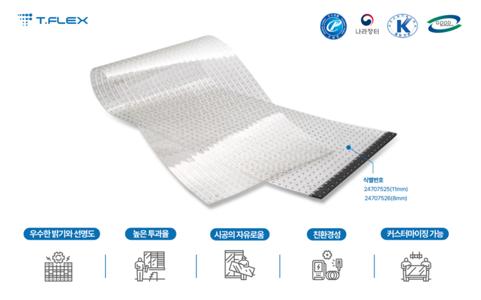 제이엑스포 이미지