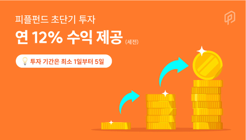 피플 이미지