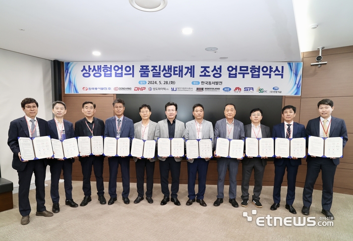 동양산전주식회사 이미지