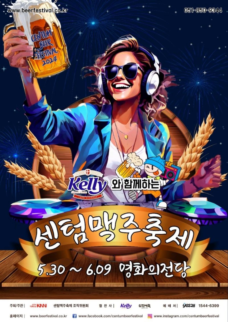 함께하는 이미지