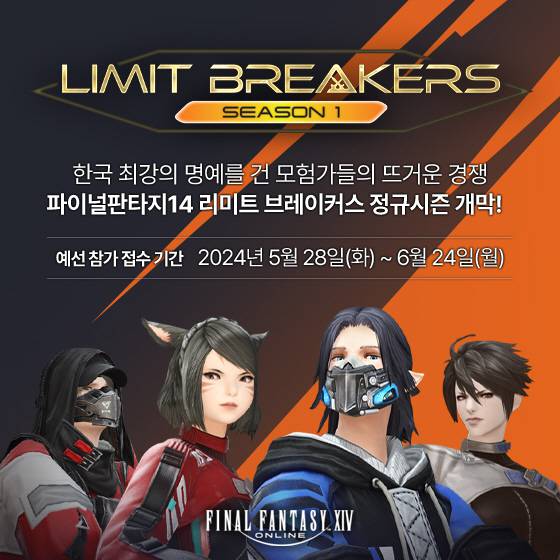 리미트 이미지