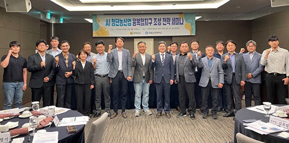 농산업전략연구원 이미지