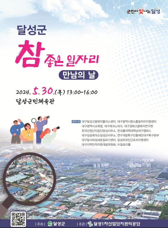 (주)평화기계 이미지